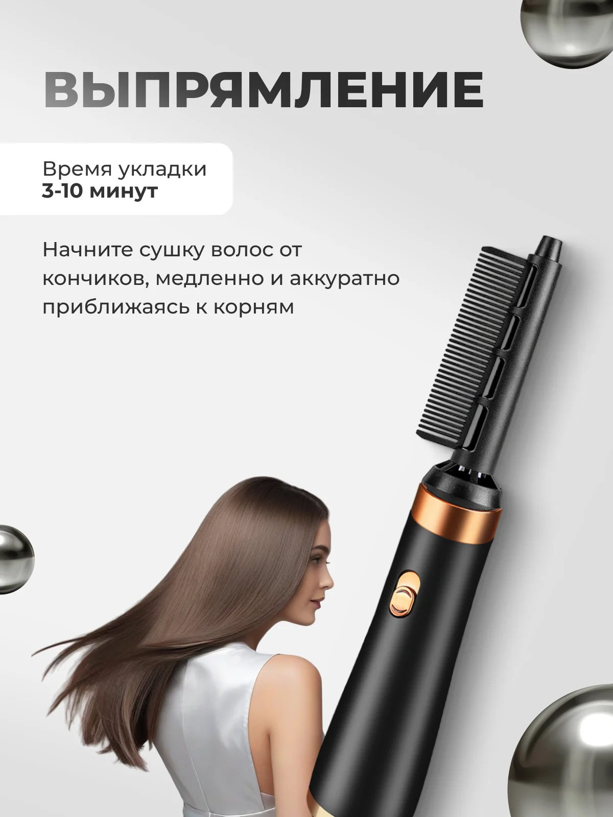 Черный фен, стайлер, фен-щетка для сушки, укладки и завивки волос, с тремя насадками