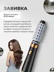 Черный фен, стайлер, фен-щетка для сушки, укладки и завивки волос, с тремя насадками