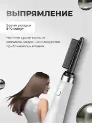 Фен, стайлер, фен-щетка для сушки, укладки и завивки волос, с тремя насадками