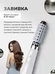 Фен, стайлер, фен-щетка для сушки, укладки и завивки волос, с тремя насадками