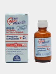 Floresan Лосьон противовоспалительный Болтушка салициловая Лицо без проблем 25 мл