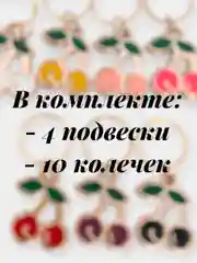 Багровый кольца для косичек, 5-20 штук