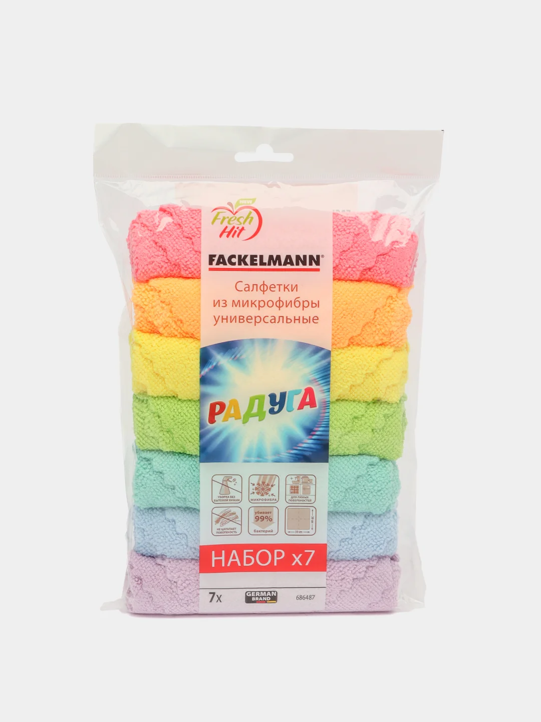 Салфетка из микрофибры  иниверсальная Fackelmann 7 шт, 30 х 30 см