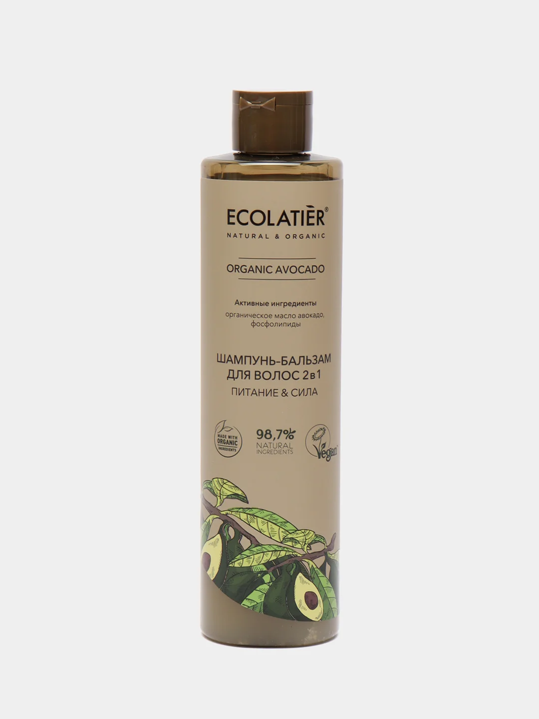 Ecolatier Green Шампунь-бальзам для волос 2 в 1 ORGANIC AVOCADO 350 мл