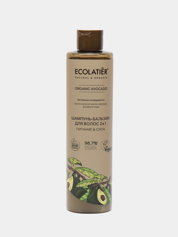 Ecolatier Green  Шампунь-бальзам для волос 2 в 1 ORGANIC AVOCADO 350 мл
