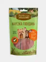 Лакомство для собак Деревенские Лакомства "Нарезка говядины", для мини-пород, 55 г
