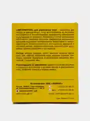 Лакомство для певчих и декоративных птиц Зоомир "Витаминчик", для укрепления пера, 50 г