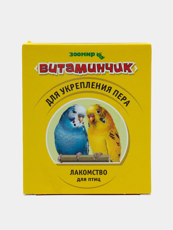 Лакомство для певчих и декоративных птиц Зоомир "Витаминчик", для укрепления пера, 50 г