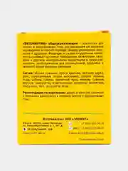 Лакомство для певчих и декоративных птиц Зоомир "Витаминчик. Общеукрепляющий", 50 г