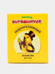 Лакомство для певчих и декоративных птиц Зоомир "Витаминчик. Общеукрепляющий", 50 г