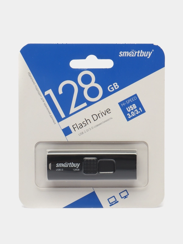 Флешка USB SmartBuy Flash Drive, c объёмами памяти на 4 Гб, 8 Гб, 16 Гб, 32 Гб, 64 Гб