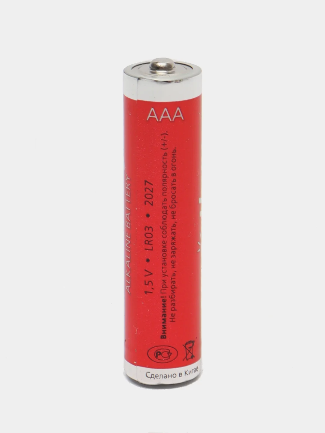 Батарейки алкалиновые (щелочные) Smartbuy Ultra AAA 10 шт LR03 1,5V мизинчиковые