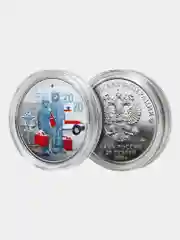 Памятная монета на Новый год, посвященная труду медицинских работников 25 рублей 2020