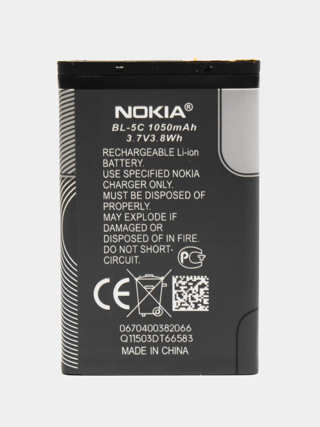 Батарея BL-5C, аккумулятор BL-5C, аккумулятор для телефона Nokia BL-5C, батарейка, акб