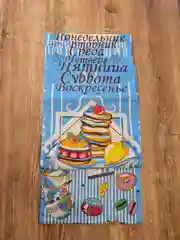 Серый металлик кухонные полотенца "Неделька", набор 8 штук, 35х70 см, 100% хлопок