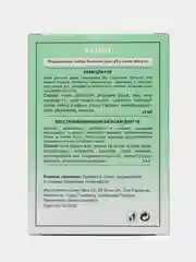 Лайм подарочный набор 2 в 1 крем для рук и бальзам для губ