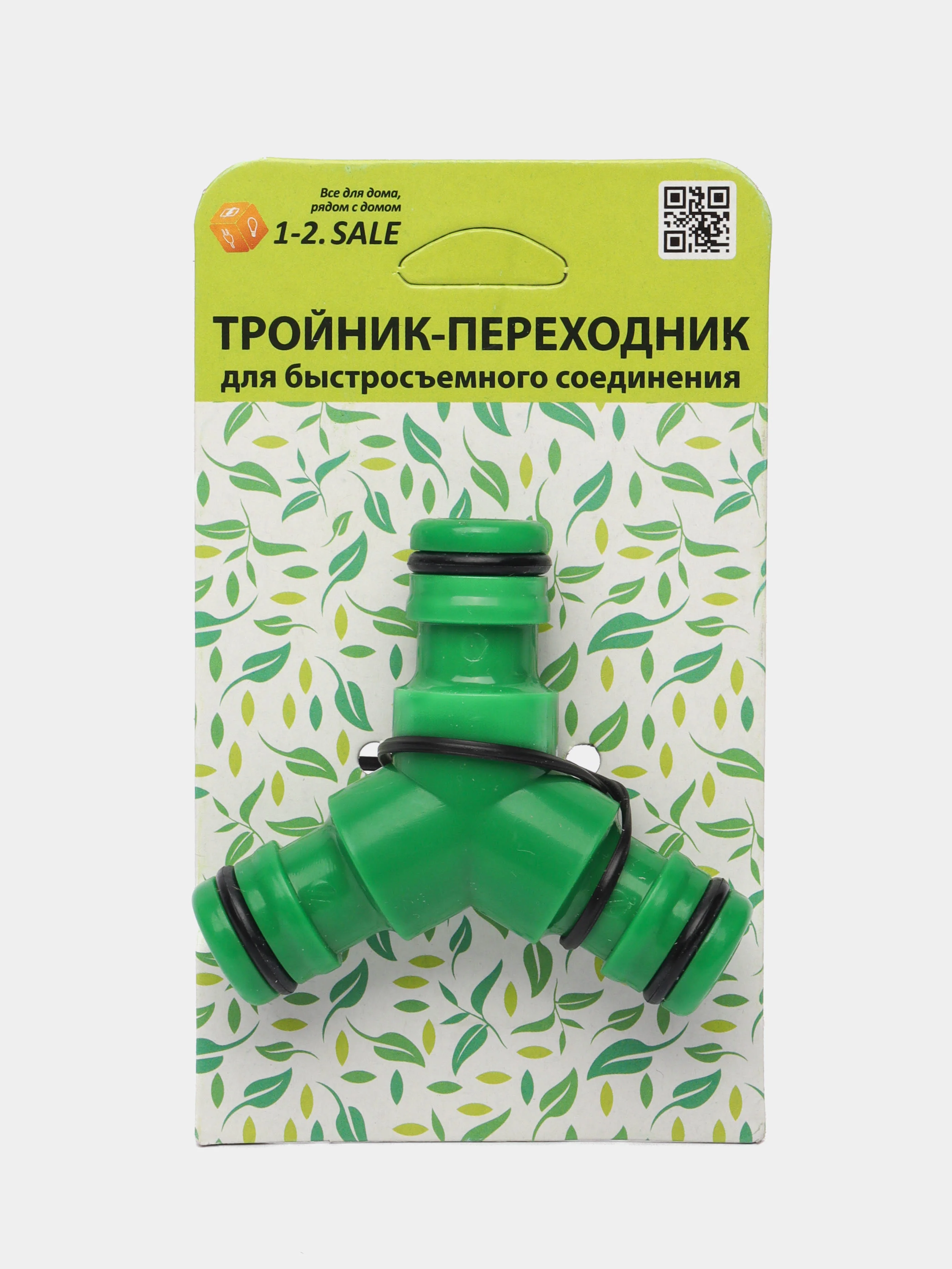 Переходник тройник разделитель быстросъём для шлангов 5/8" (16мм) пластик