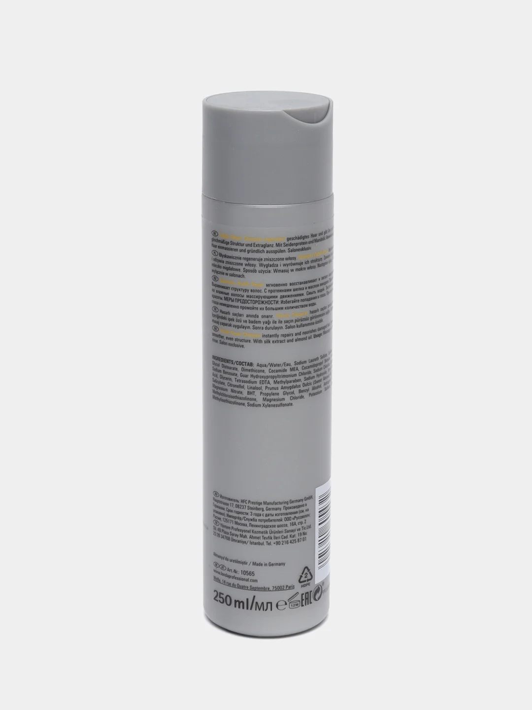 Londa Professional VISIBLE REPAIR Шампунь для поврежденных волос, 250 мл
