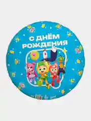 Голубой воздушные шары Геройчики "С Днём Рождения", фольгированные шары 18"/46 см, латекс 12"/30см