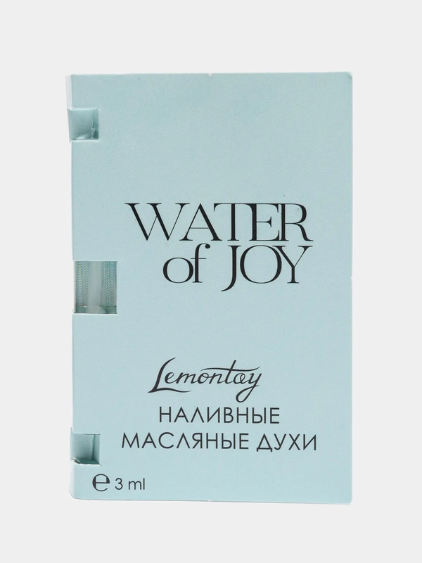 Масляные духи женские Lemontay №376 : Water of Joy, вотер оф джой, 3 мл