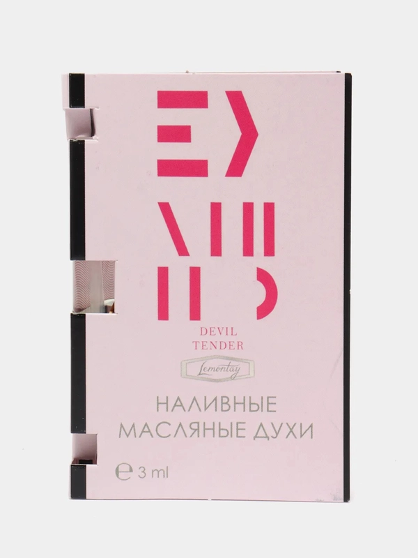 Lemontay масляные духи женские №507 : devil tender, дэвил тендер, 3 мл