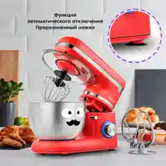 Планетарный миксер Kitfort КТ-3415
