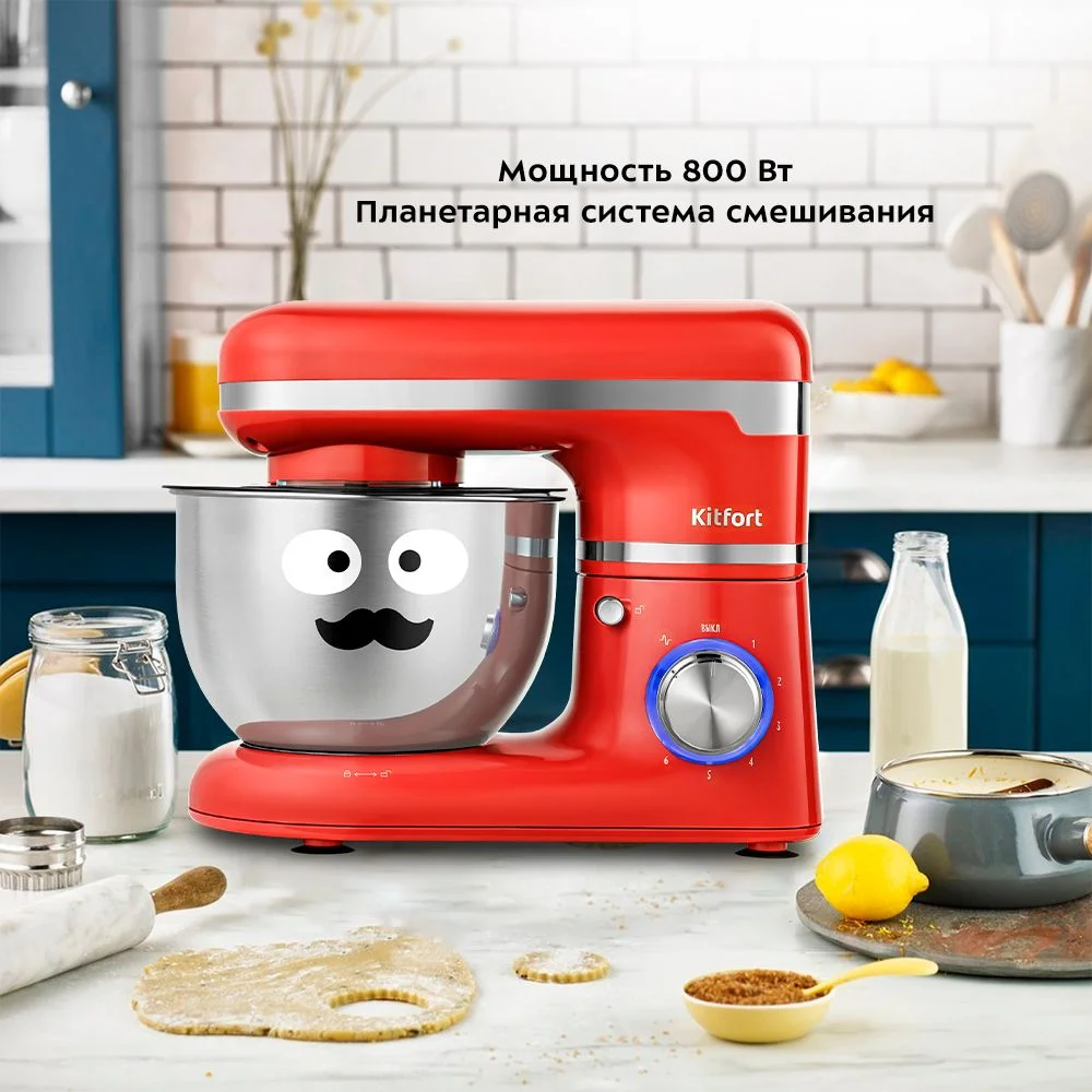 Планетарный миксер Kitfort КТ-3415