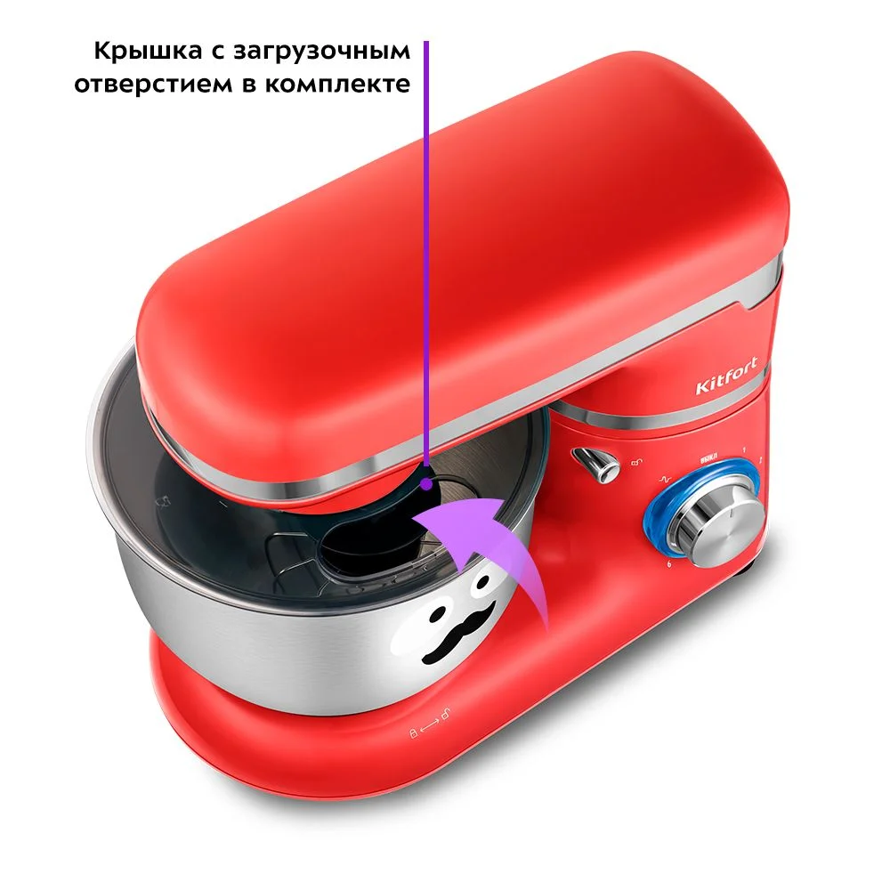 Планетарный миксер Kitfort КТ-3415