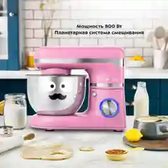 Лавандовый планетарный миксер Kitfort КТ-3415