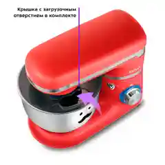 Красный планетарный миксер Kitfort КТ-3415