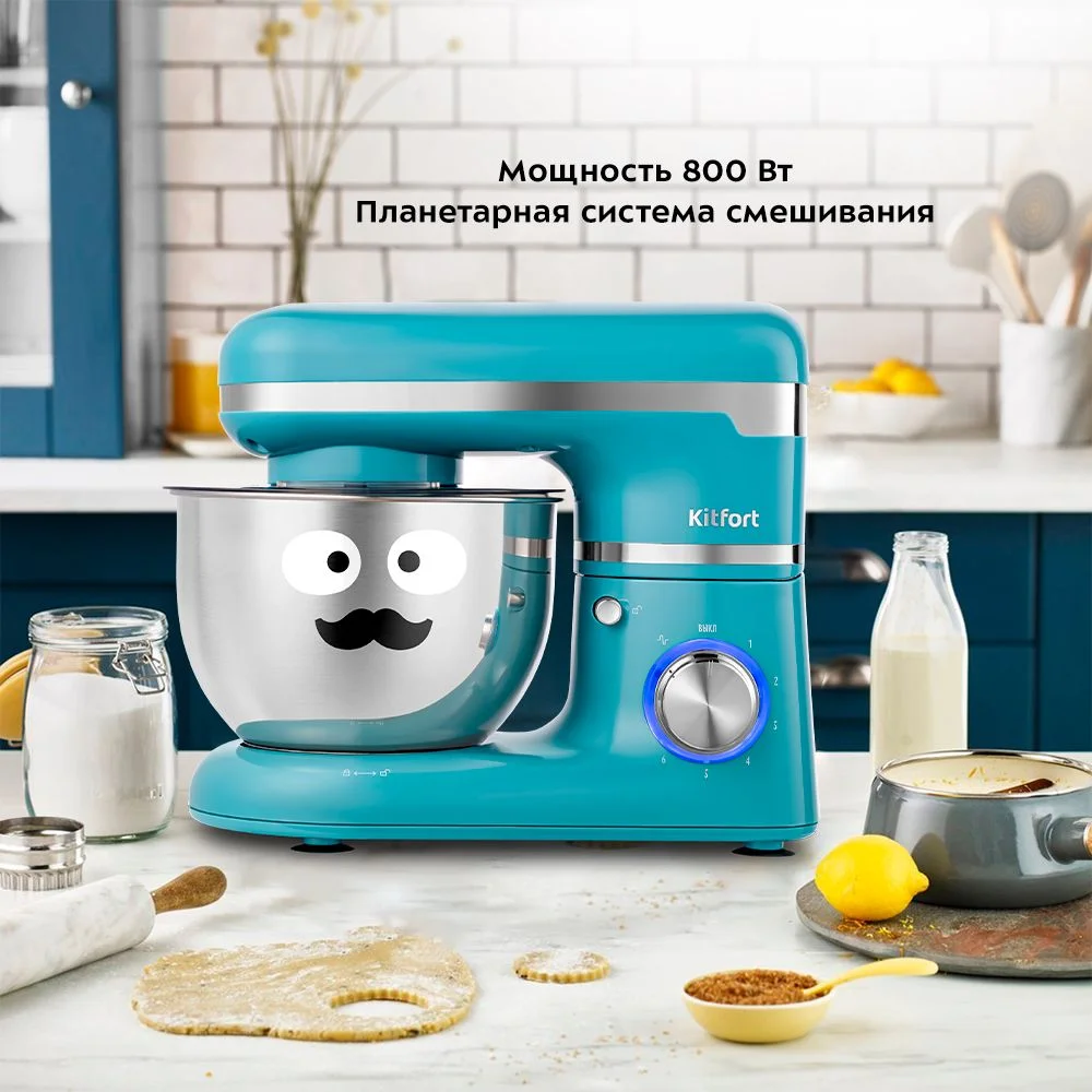 Тёмно-бирюзовый планетарный миксер Kitfort КТ-3415