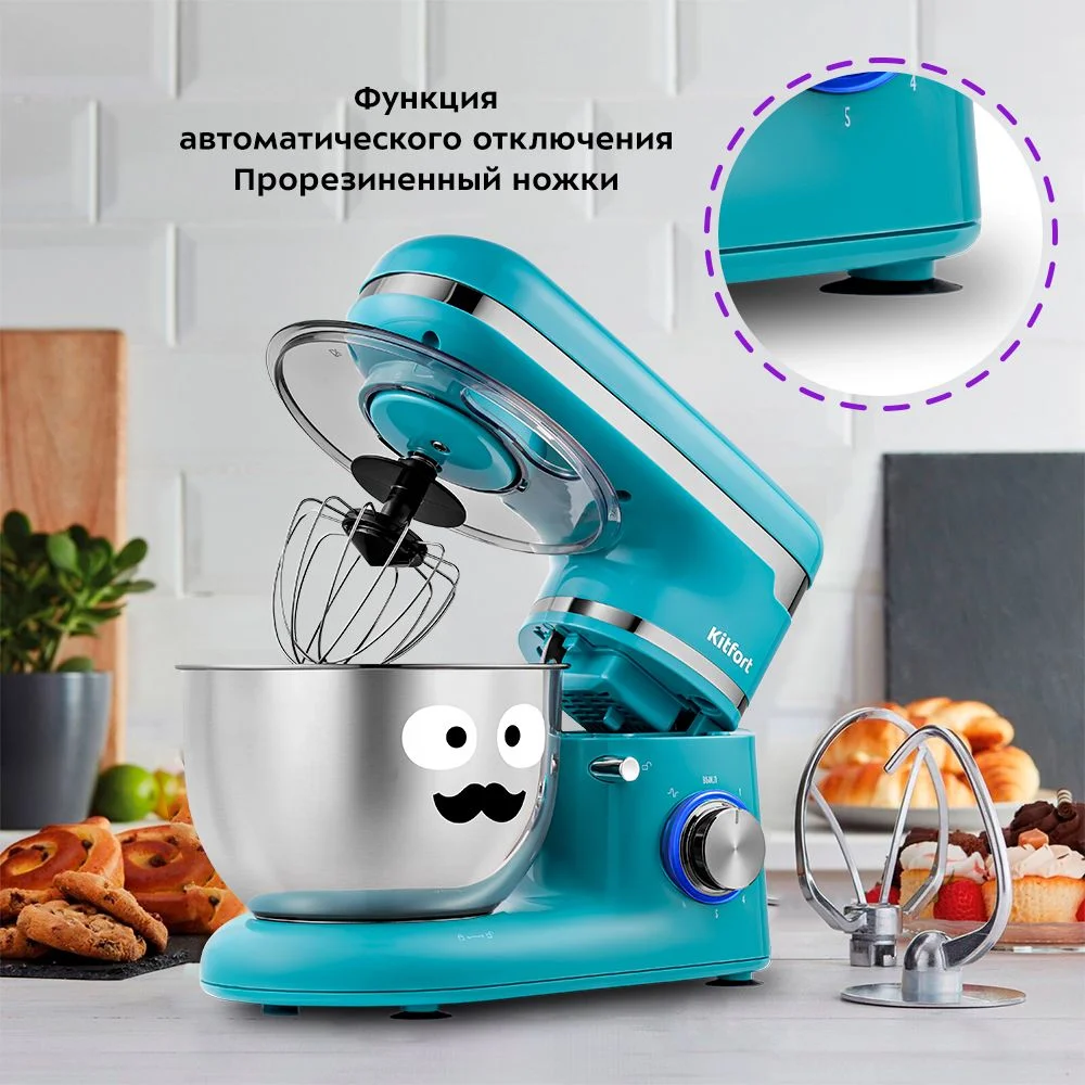 Тёмно-бирюзовый планетарный миксер Kitfort КТ-3415