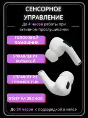 Беспроводные наушники вкладыши с шумоподавлением для iPhone и Android, подарок на 8 марта