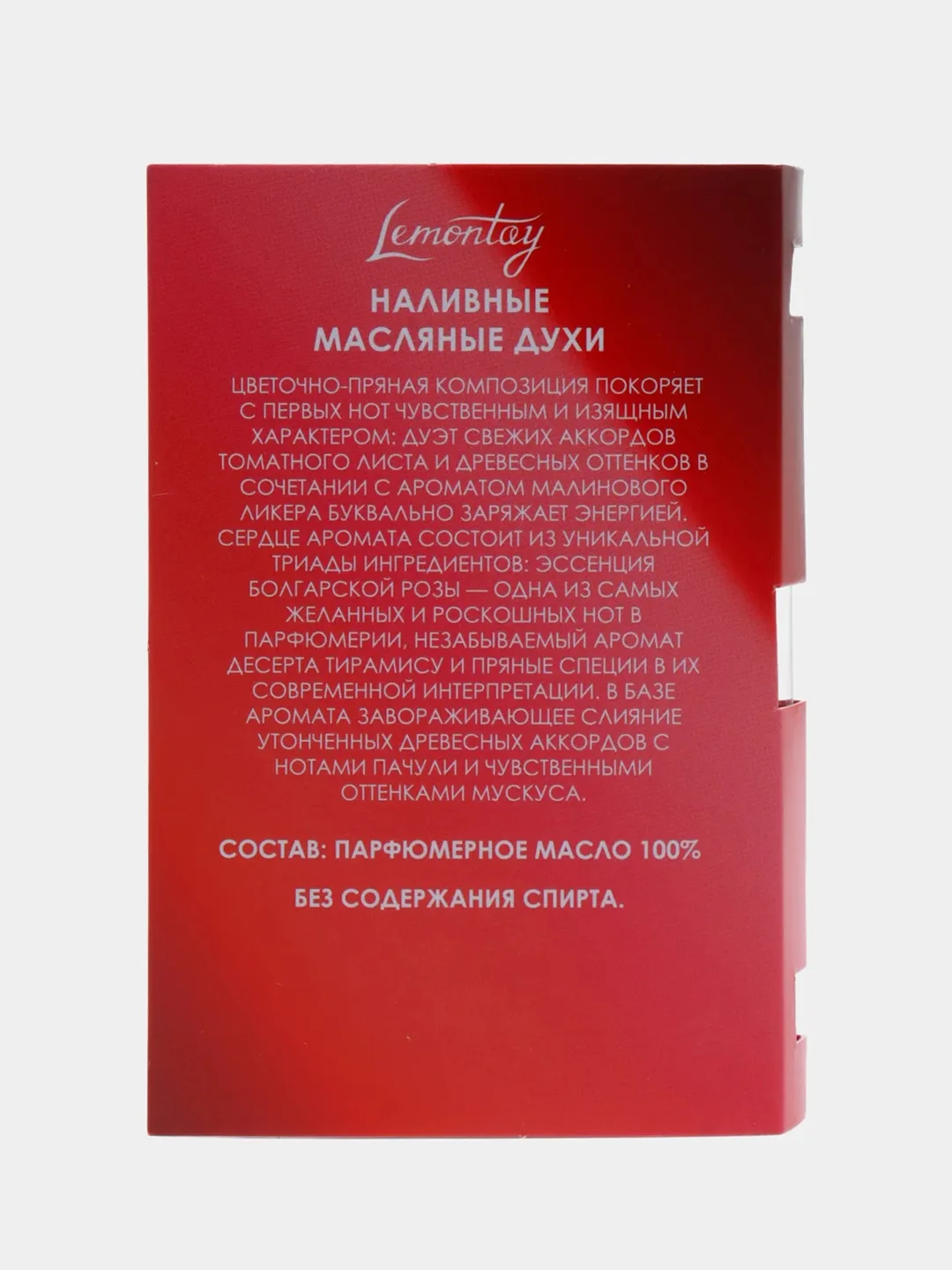 Lemontay масляные духи женские №103: 313wip rose red, 313 вип розе ред, 3 мл