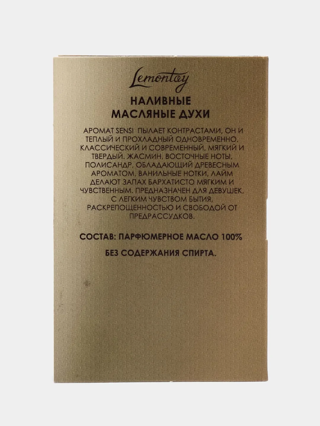 Lemontay масляные духи женские №534 : Sensi w, сенси, 3 мл