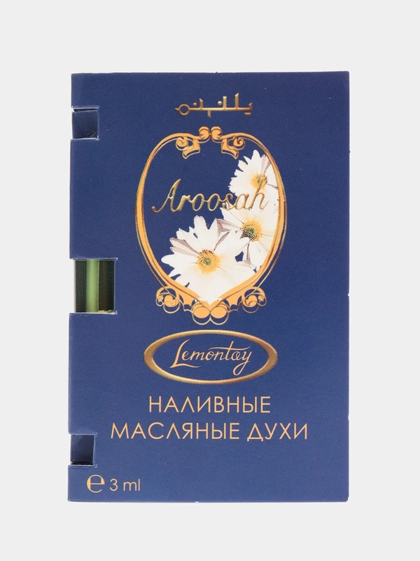 Масляные духи унисекс Lemontay №903 Aросах "Aroosah", 3 мл