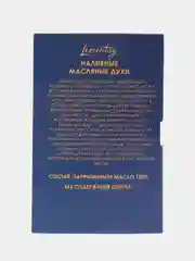 Масляные духи унисекс Lemontay №903 Aросах "Aroosah", 3 мл