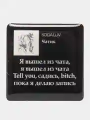 Алый 3d наклейки-стикеры на телефон "Soda Luv (Сода Лав)"