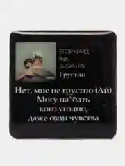 Бирюзовый 3d наклейки-стикеры на телефон "Soda Luv (Сода Лав)"