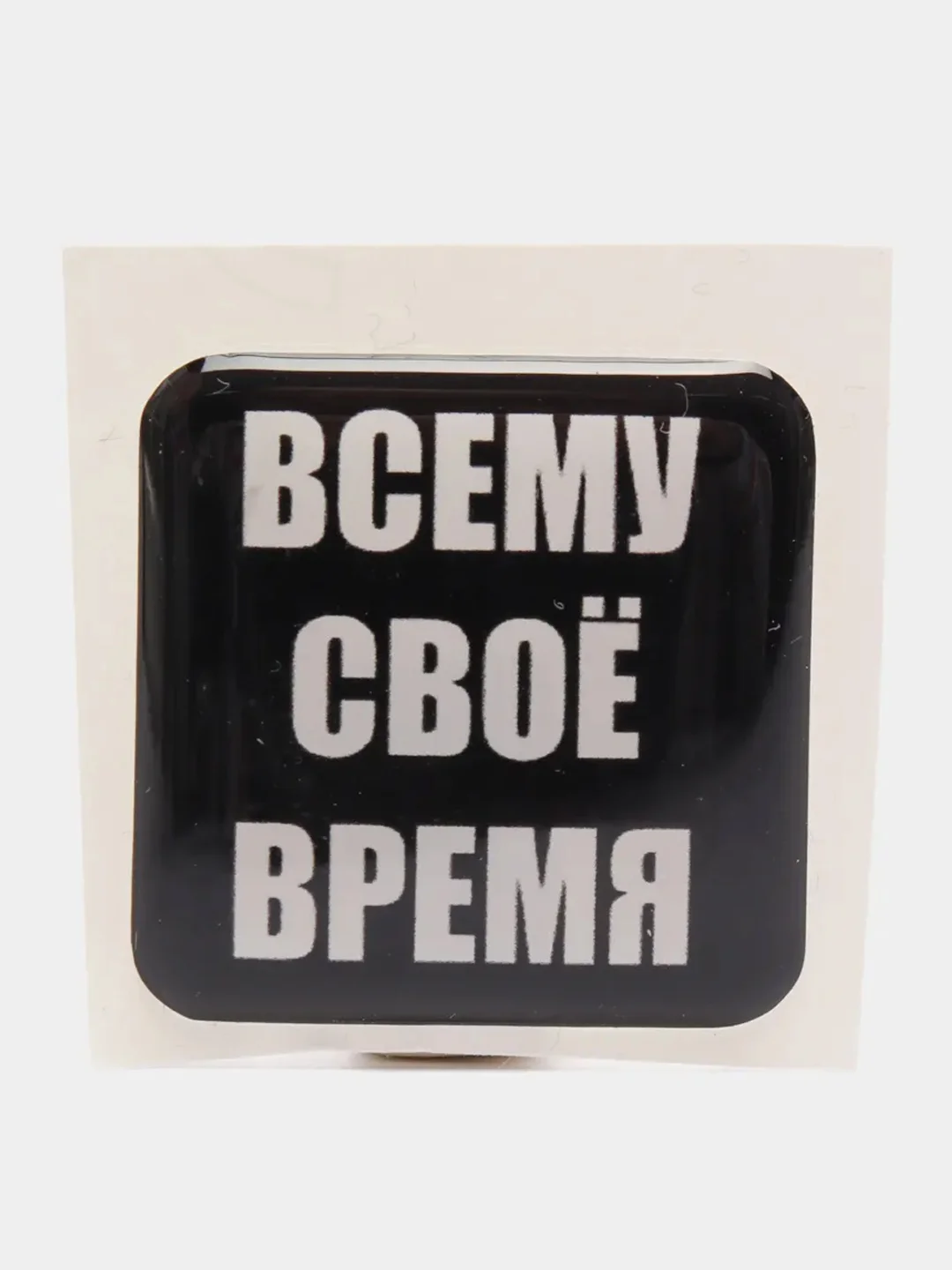 Бронзовый 3d наклейки, стикеры на телефон