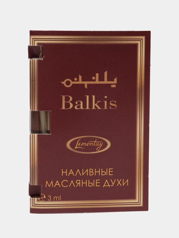 Масляные духи унисекс Lemontay №904 : балкис , balkis , 3 мл