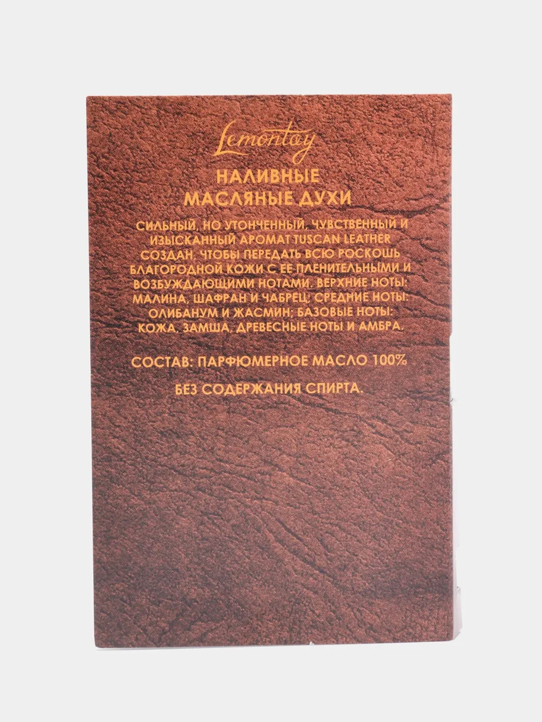 Lemontay масляные духи унисекс №935 : tuscan leather, тускан лезер, 3 мл
