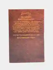 Lemontay масляные духи унисекс №935 : tuscan leather, тускан лезер, 3 мл
