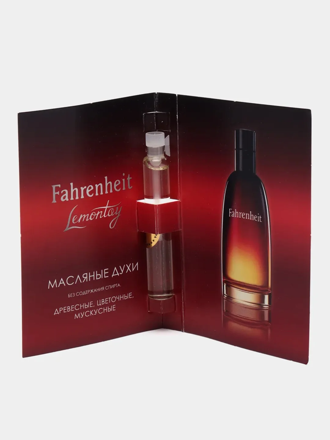 Масляные духи Lemontay №208 - по мотивам : Fahrenheit, Фаренгейт , 3 мл