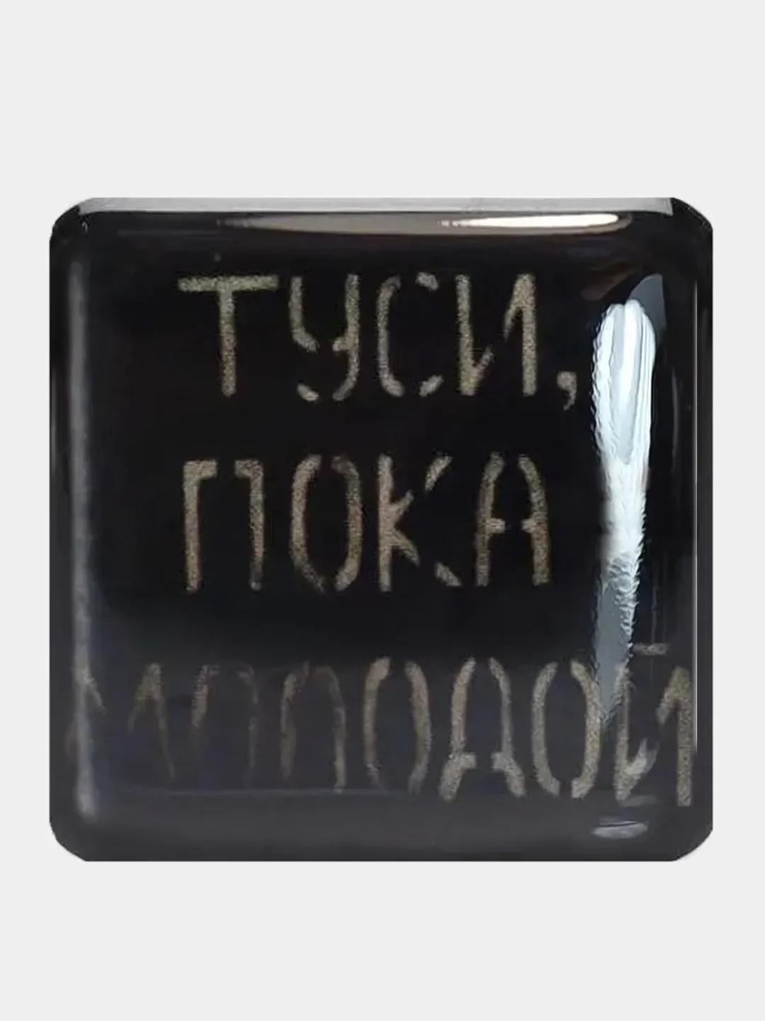 Угольный 3d наклейки, стикеры на телефон
