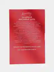 Lemontay масляные духи мужские №200: 313 wip black red, 313 вип блэк ред, 3 мл