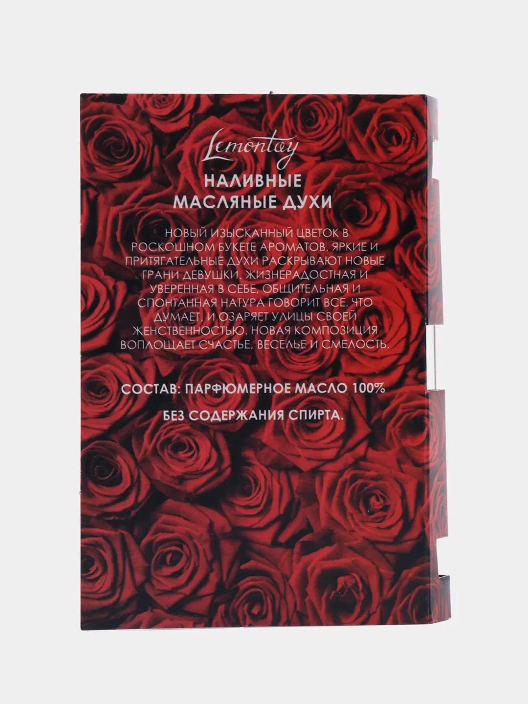 Lemontay масляные духи женские №118: rose the one, роз зе ван, 3 мл