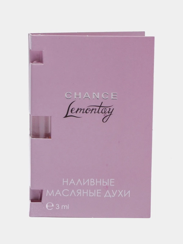 Масляные духи Lemontay №320 - по мотивам : Chance, Шанс , 3 мл