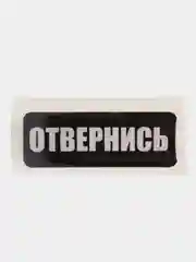 Лазурный 3d наклейки, стикеры на телефон