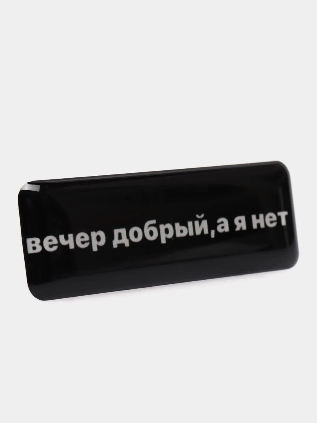 Серый 3d наклейки, стикеры на телефон